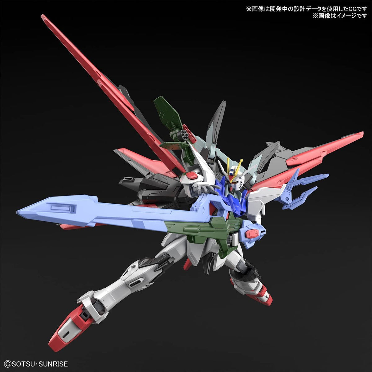 MG 1/144 Perfect Strike Freedom