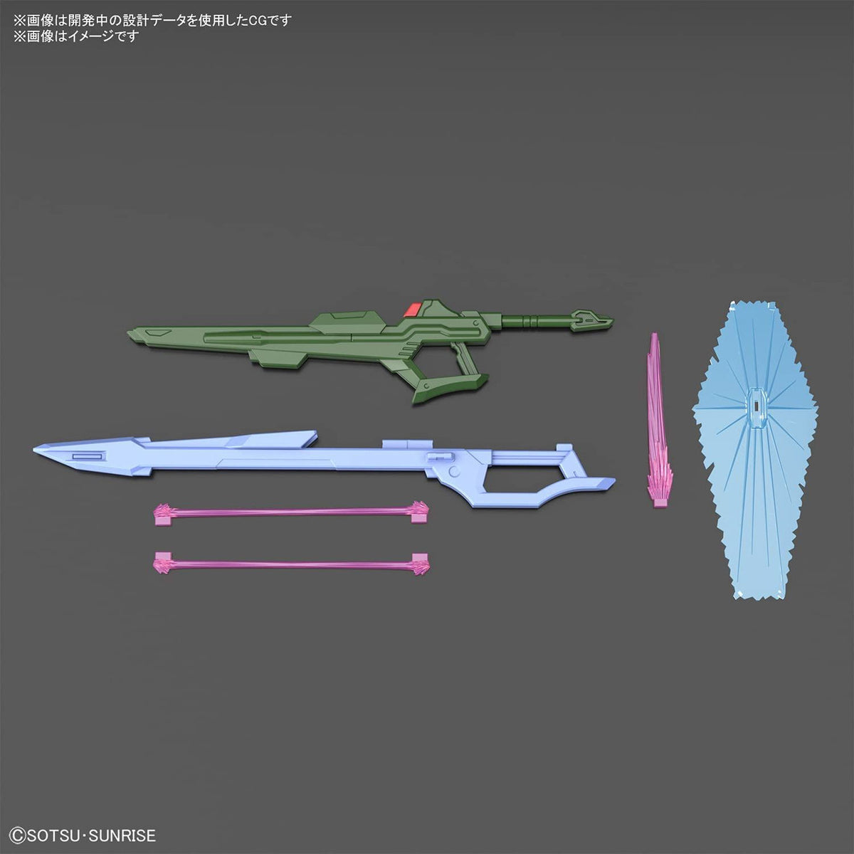 MG 1/144 Perfect Strike Freedom - Good Games