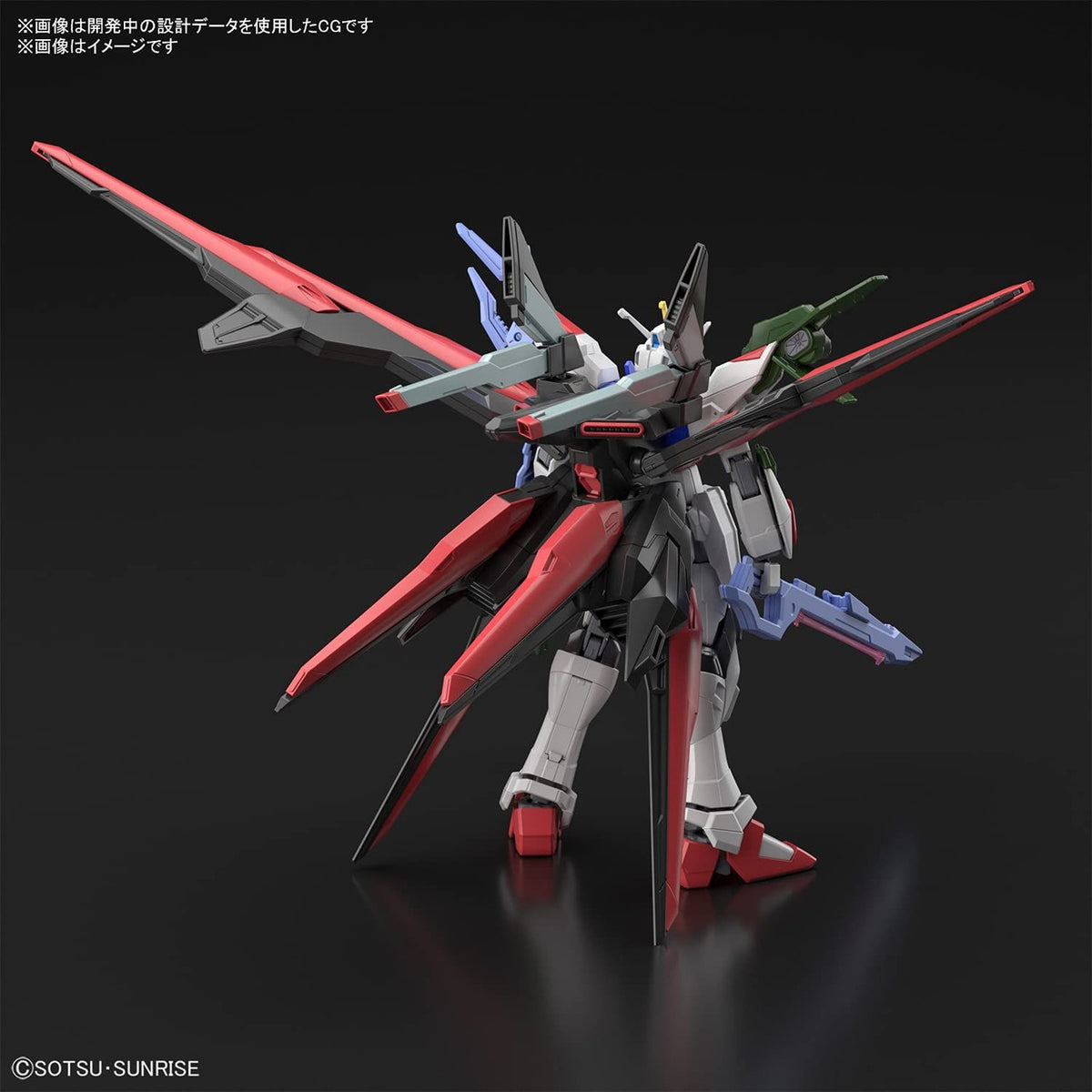 MG 1/144 Perfect Strike Freedom