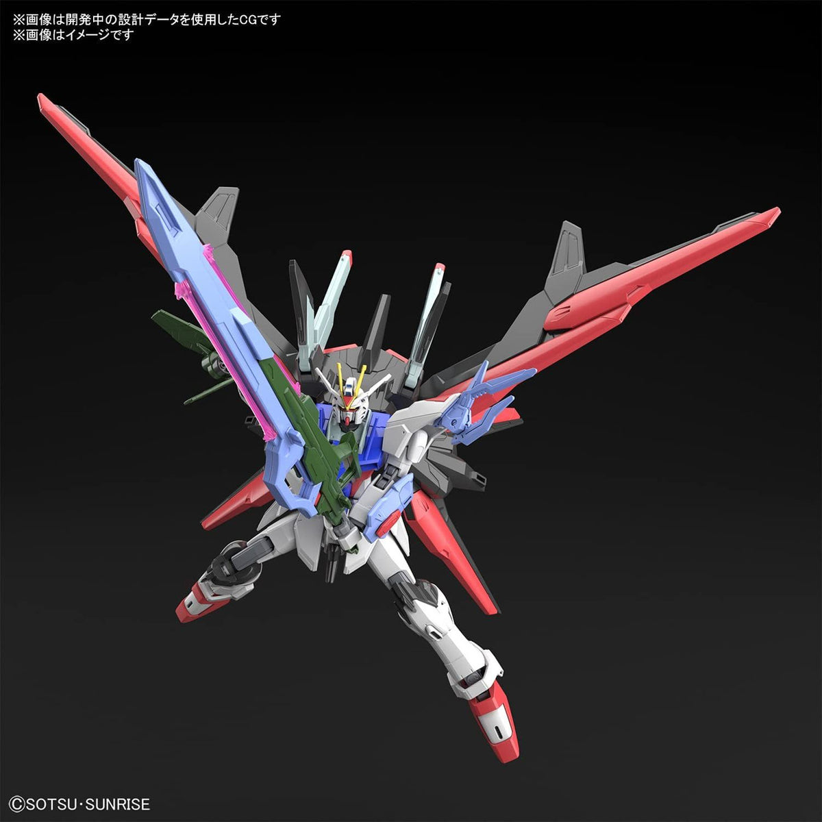 MG 1/144 Perfect Strike Freedom