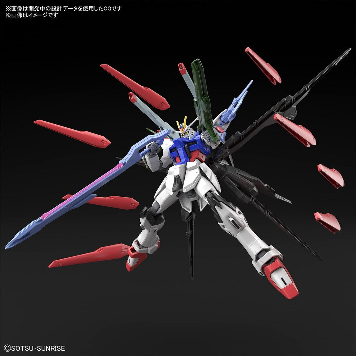 MG 1/144 Perfect Strike Freedom