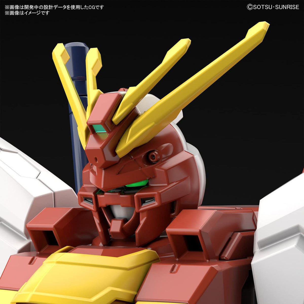 HG 1/144 Blazing Gundam - Good Games
