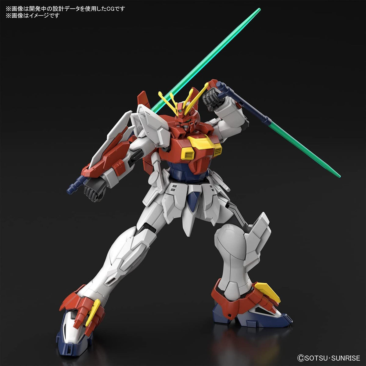 HG 1/144 Blazing Gundam - Good Games