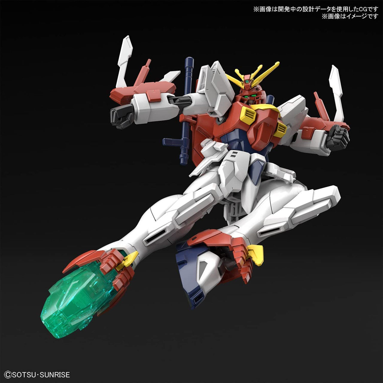 HG 1/144 Blazing Gundam - Good Games