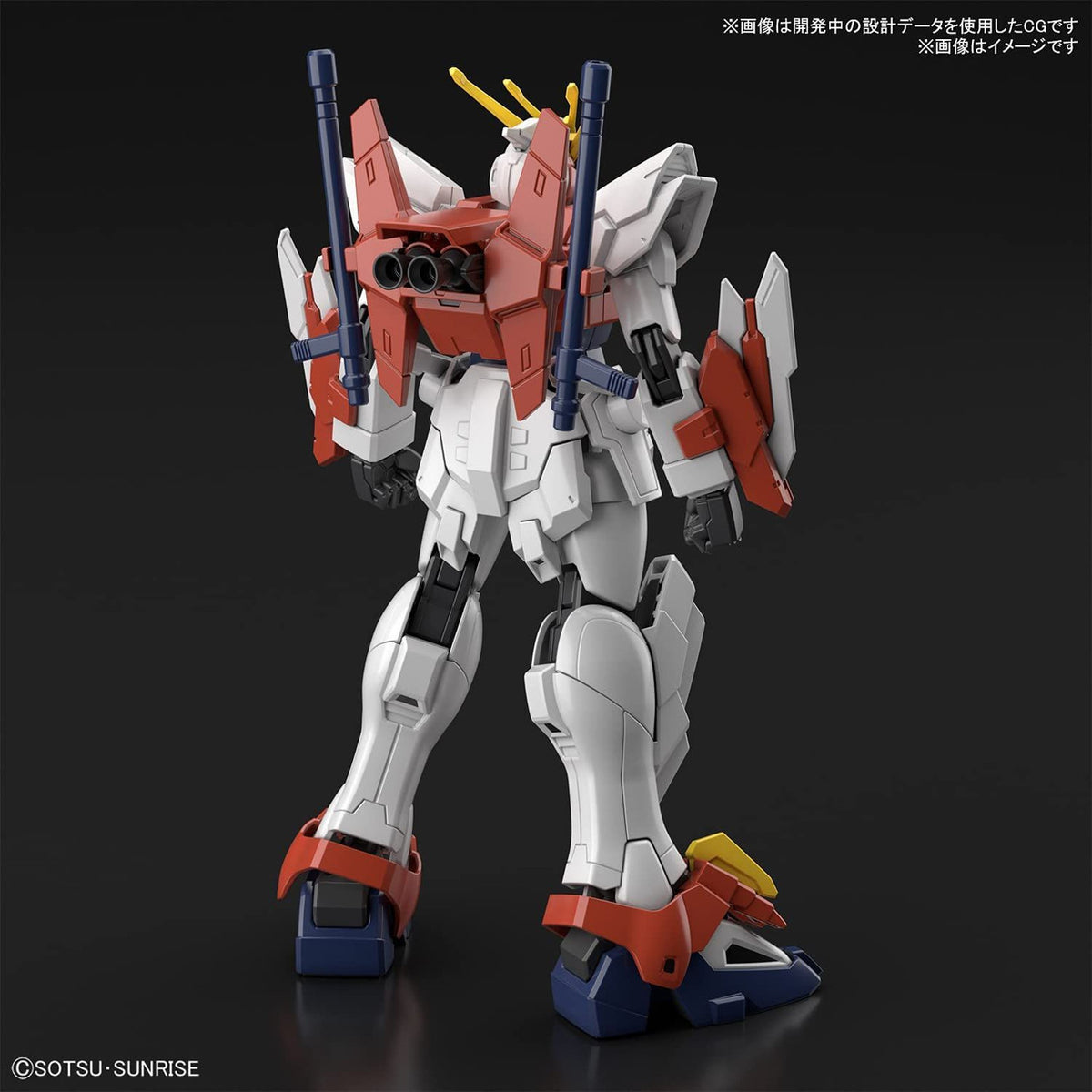 HG 1/144 Blazing Gundam - Good Games