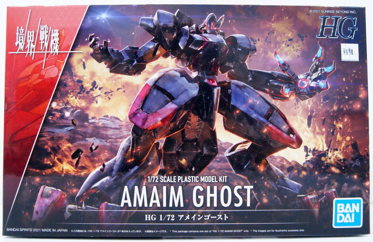HG 1/72 Amaim Ghost - Good Games