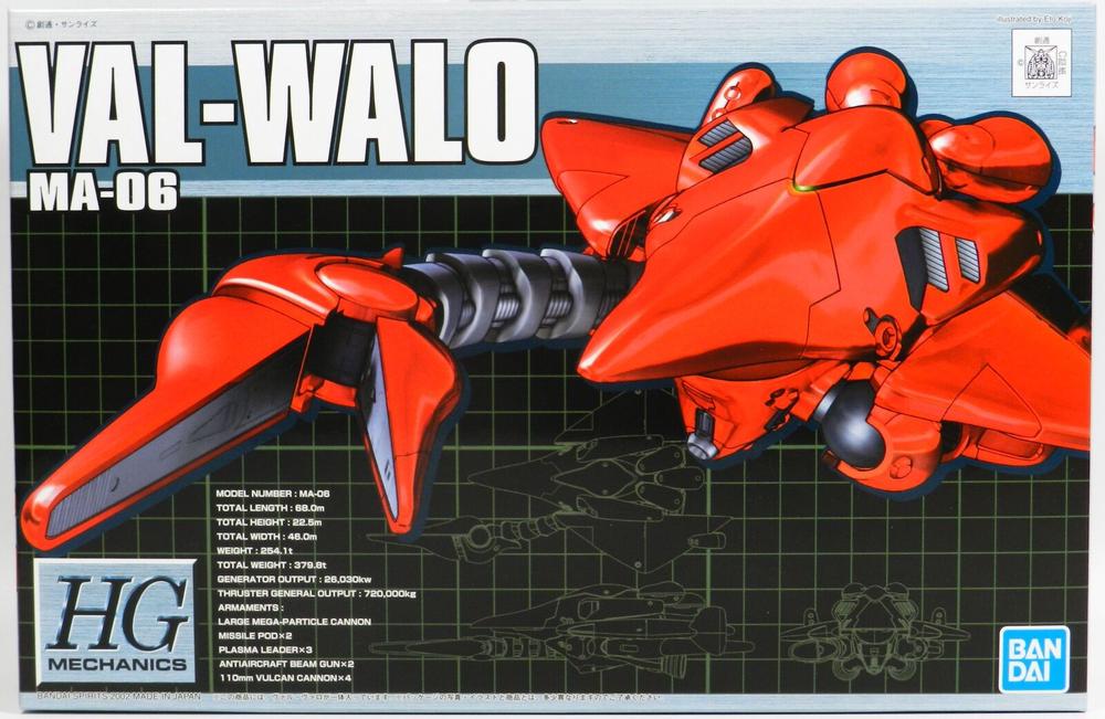 Hg 1/550 Ma-06 Val-Walo - Good Games