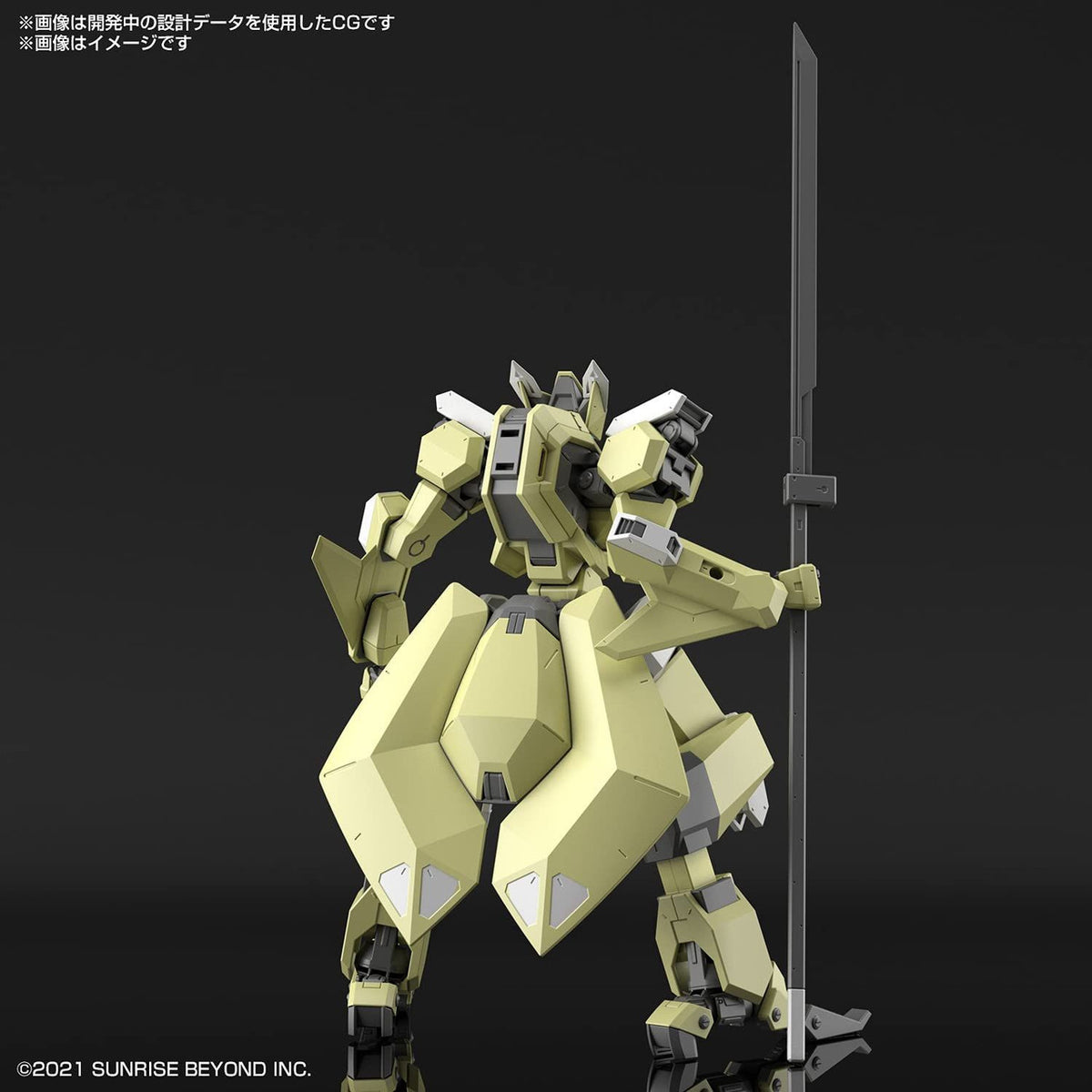 Hg 1/72 Mailes Reiki - Good Games