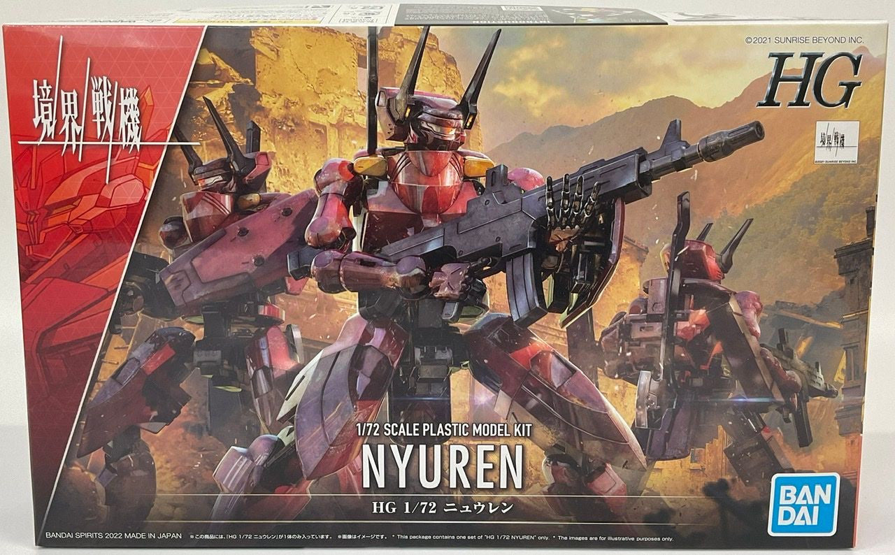Hg 1/72 Nyuren - Good Games