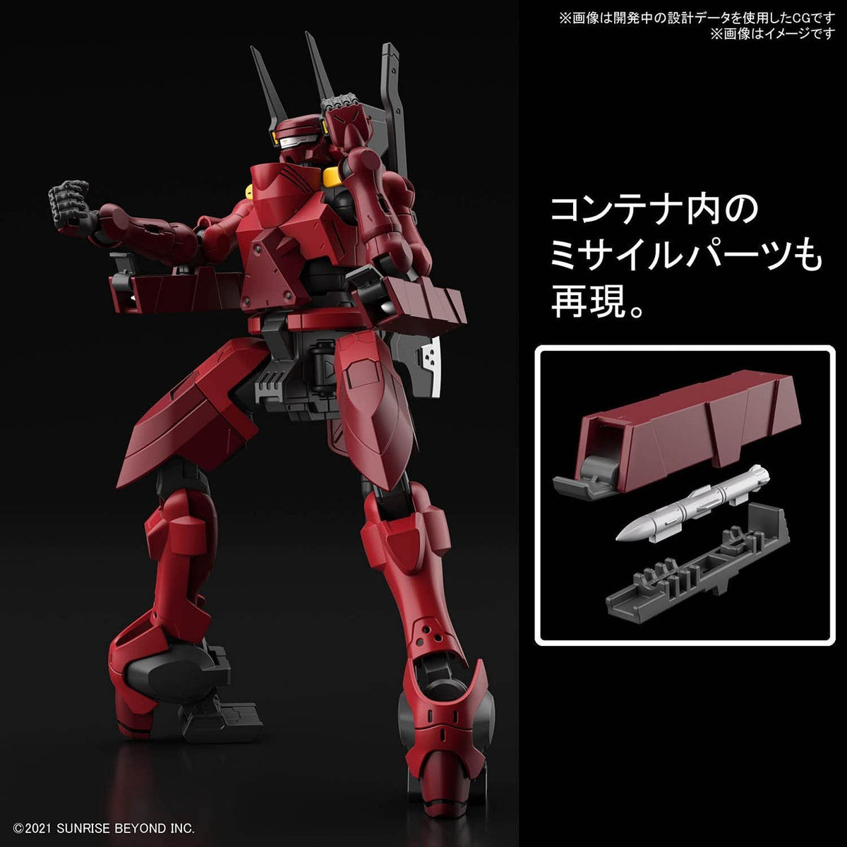 Hg 1/72 Nyuren