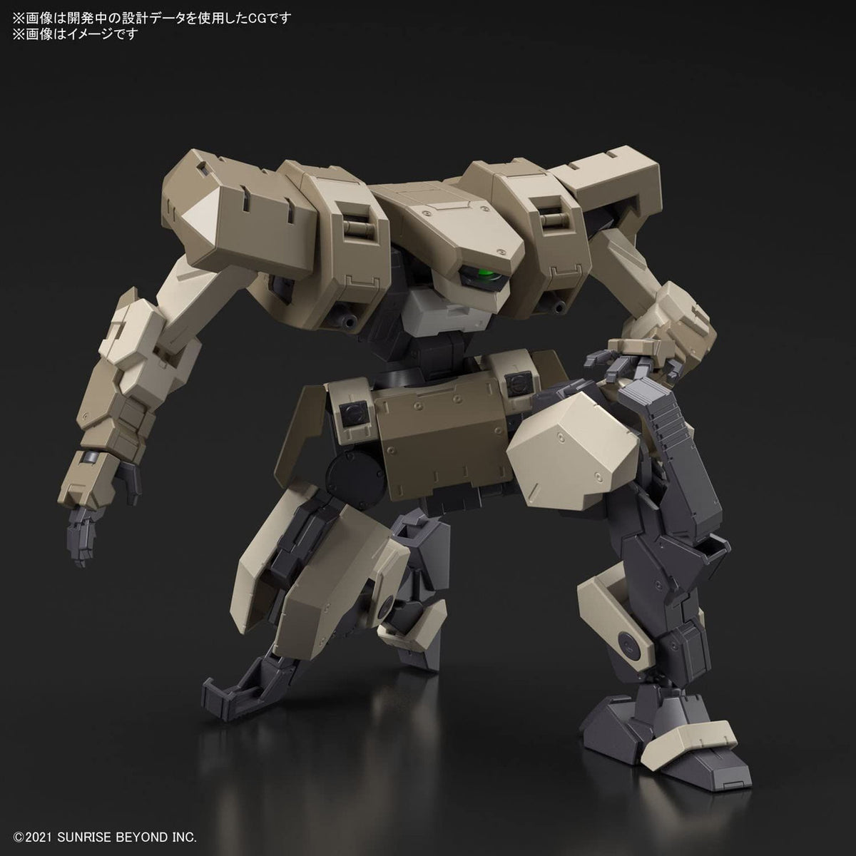 HG 1/72 Jo Hound - Good Games