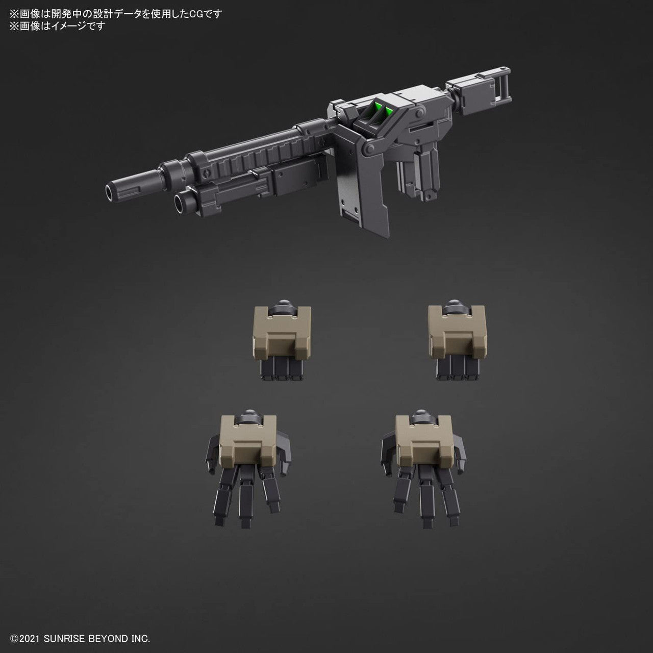 HG 1/72 Jo Hound - Good Games
