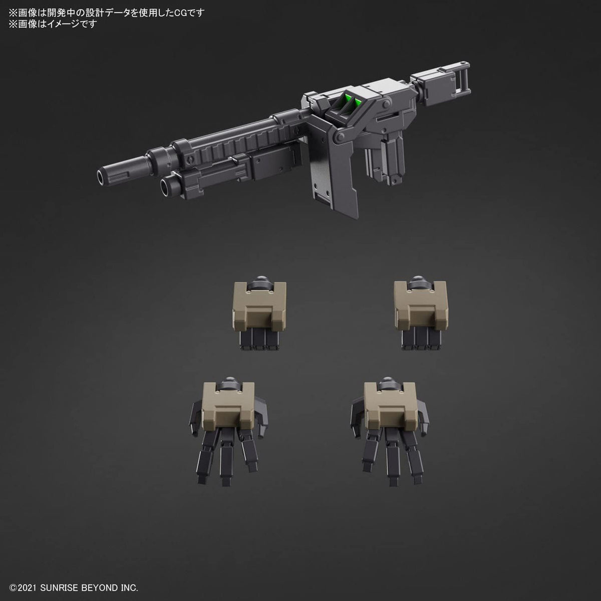 HG 1/72 Jo Hound - Good Games