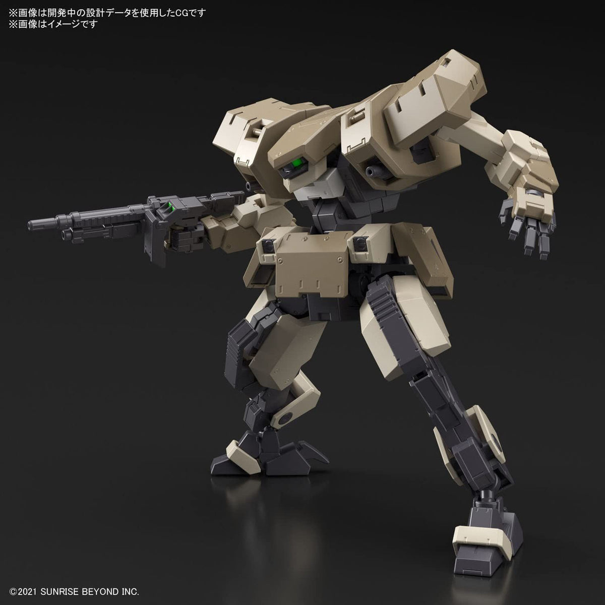 HG 1/72 Jo Hound - Good Games