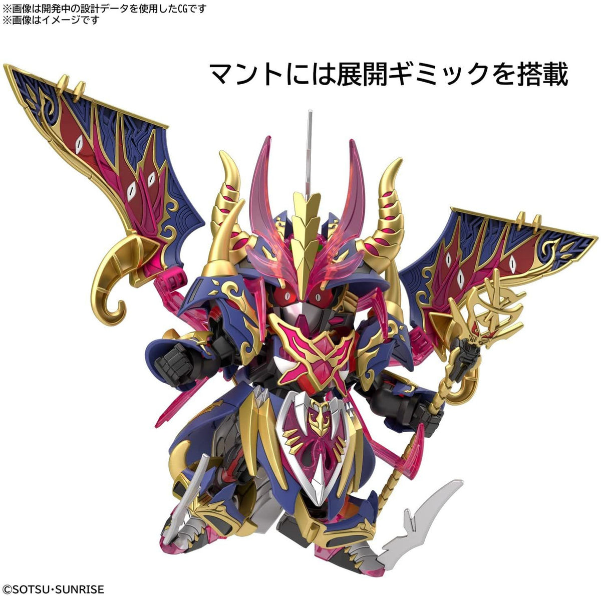 SDW Heroes Warlock Aegis Gundam - Good Games