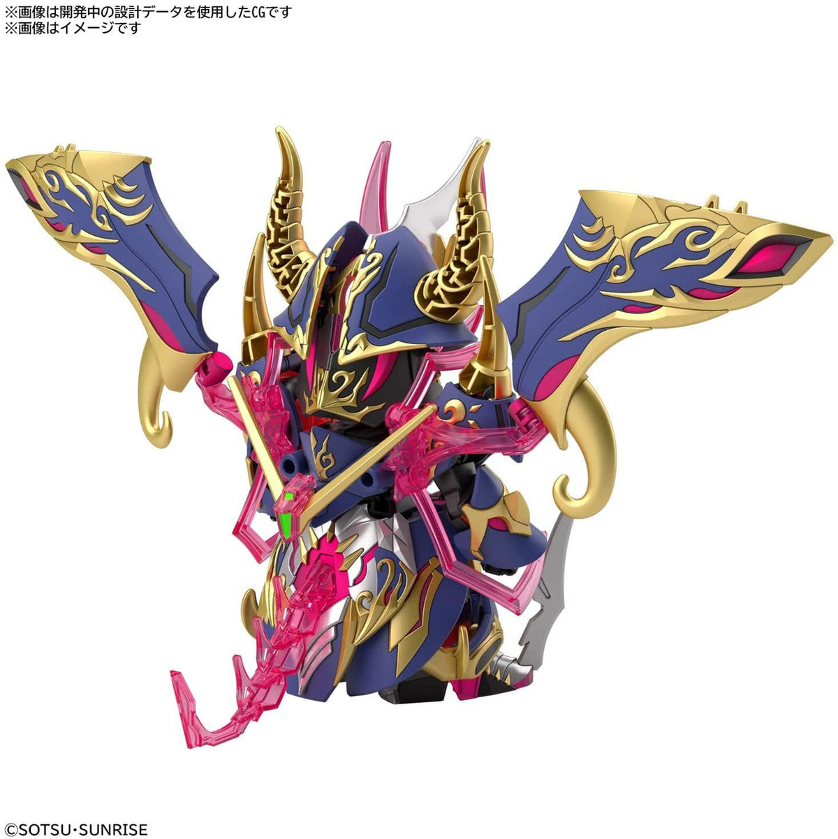 SDW Heroes Warlock Aegis Gundam - Good Games