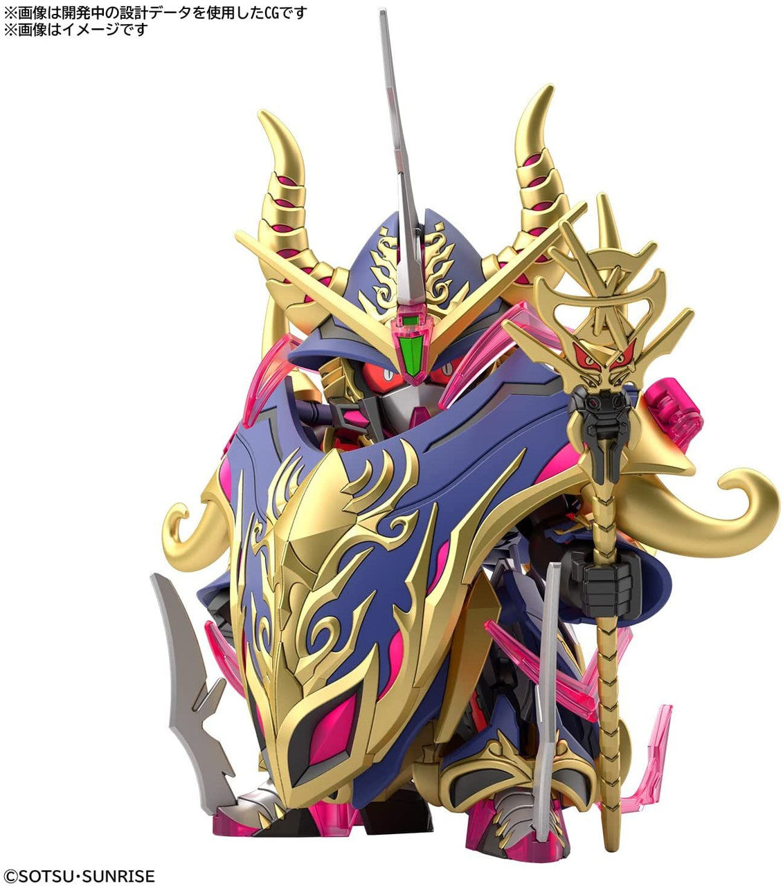 SDW Heroes Warlock Aegis Gundam - Good Games