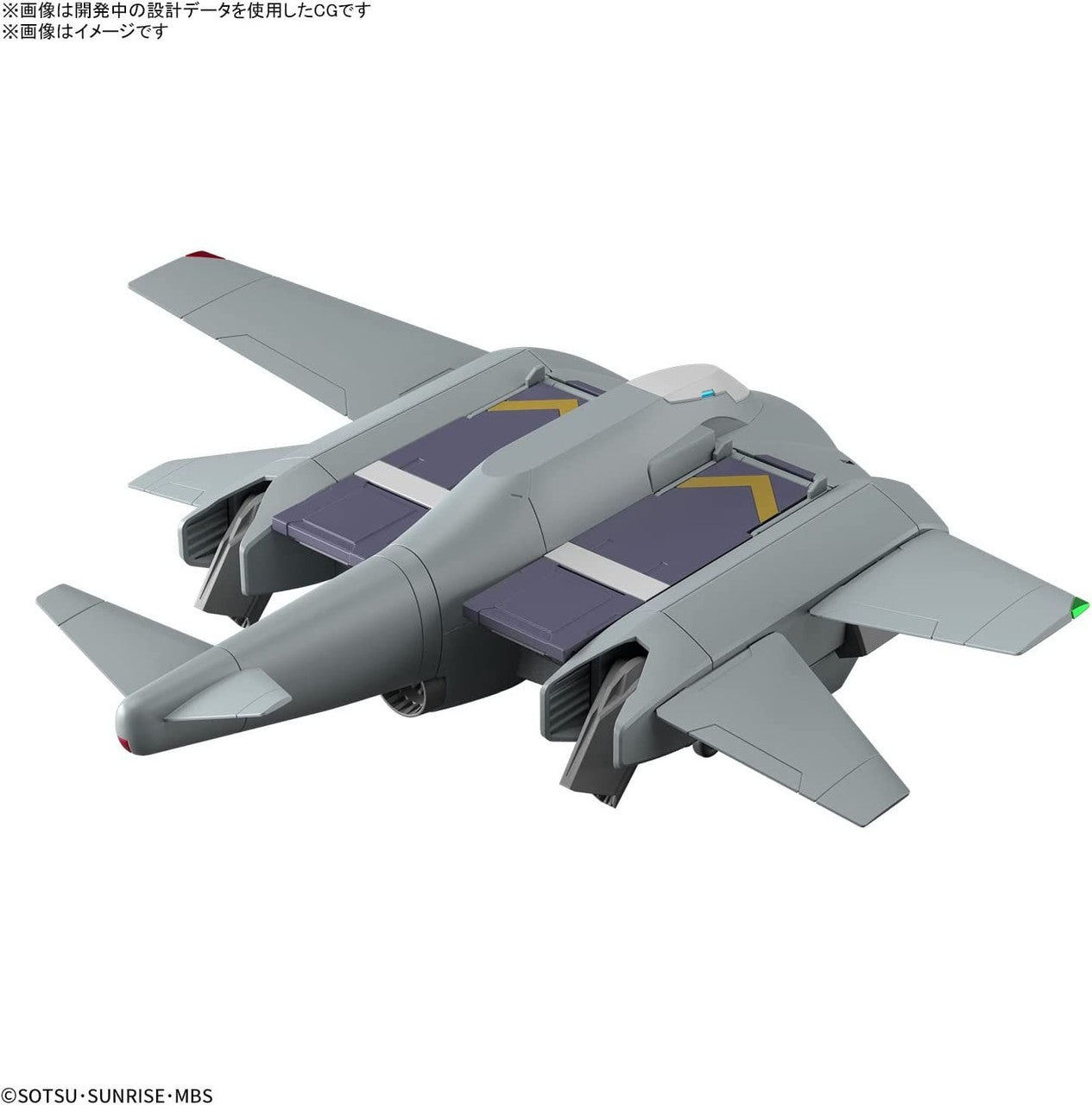 Hg 1/144 Tickbalang - Good Games