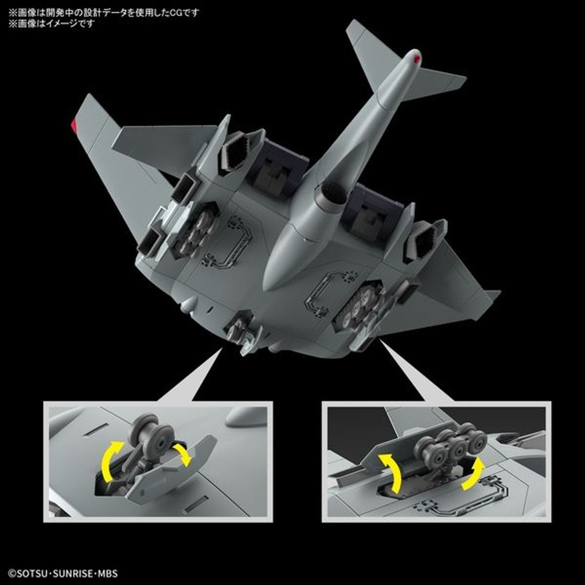 Hg 1/144 Tickbalang - Good Games