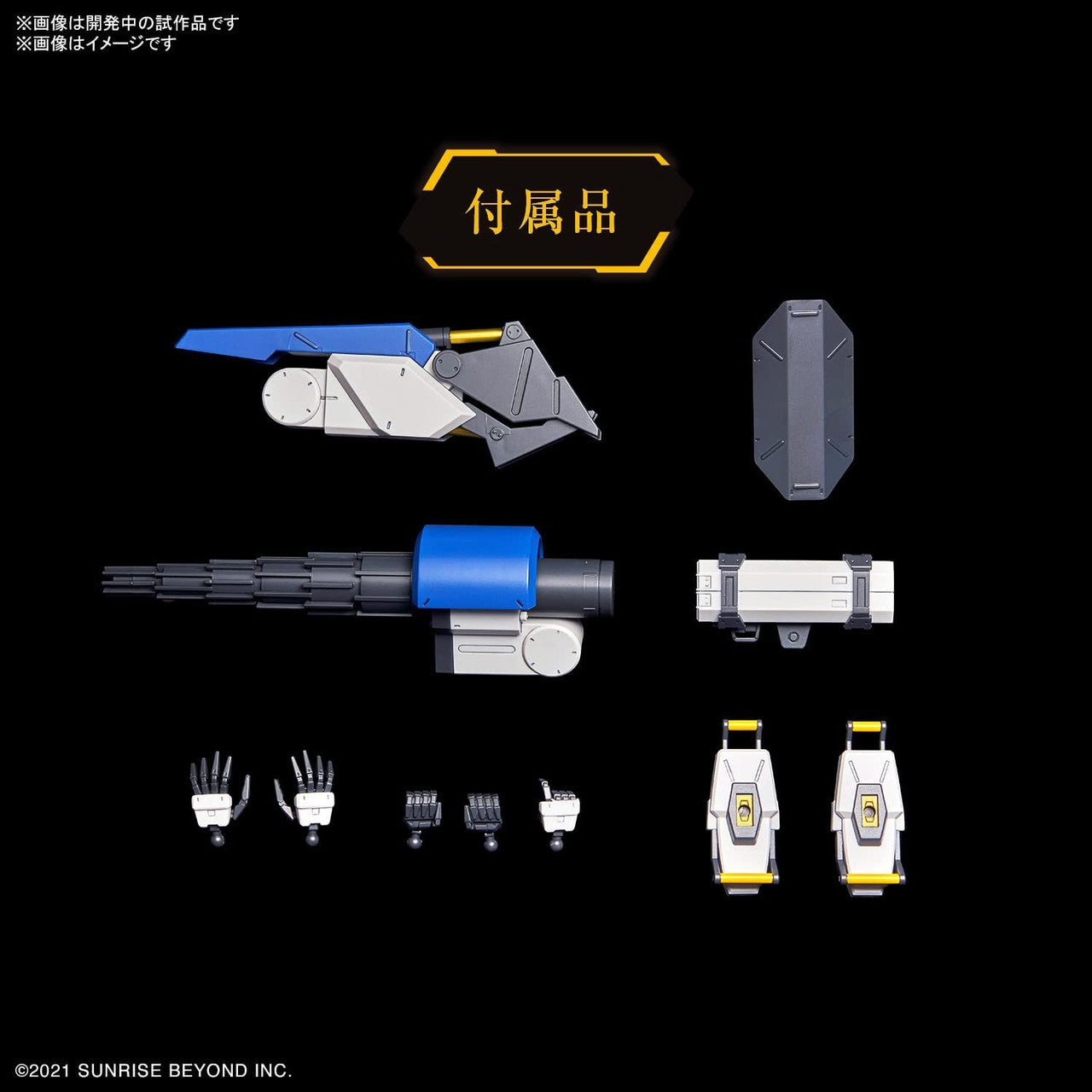 HG 1/72 MAILeS BYAKUCHI Drill/Claw Arm - Good Games
