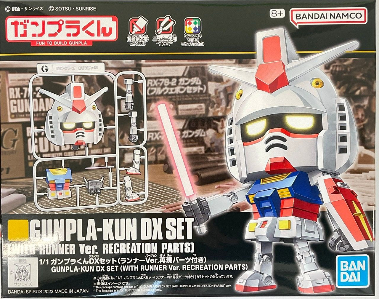 1/1 Gunpla-Kun DX Set (Withrunner Ver. Recreation Parts) - Good Games