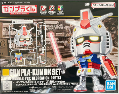 1/1 Gunpla-Kun DX Set (Withrunner Ver. Recreation Parts) - Good Games
