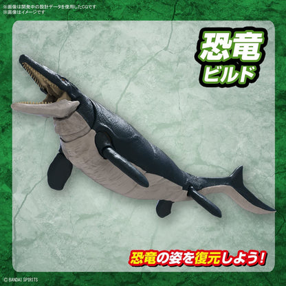 Plannosaurus Model Kit Mosasaurus - Good Games