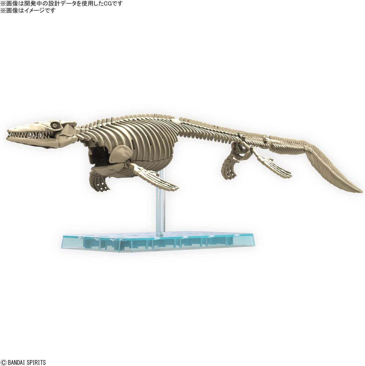 Plannosaurus Model Kit Mosasaurus - Good Games