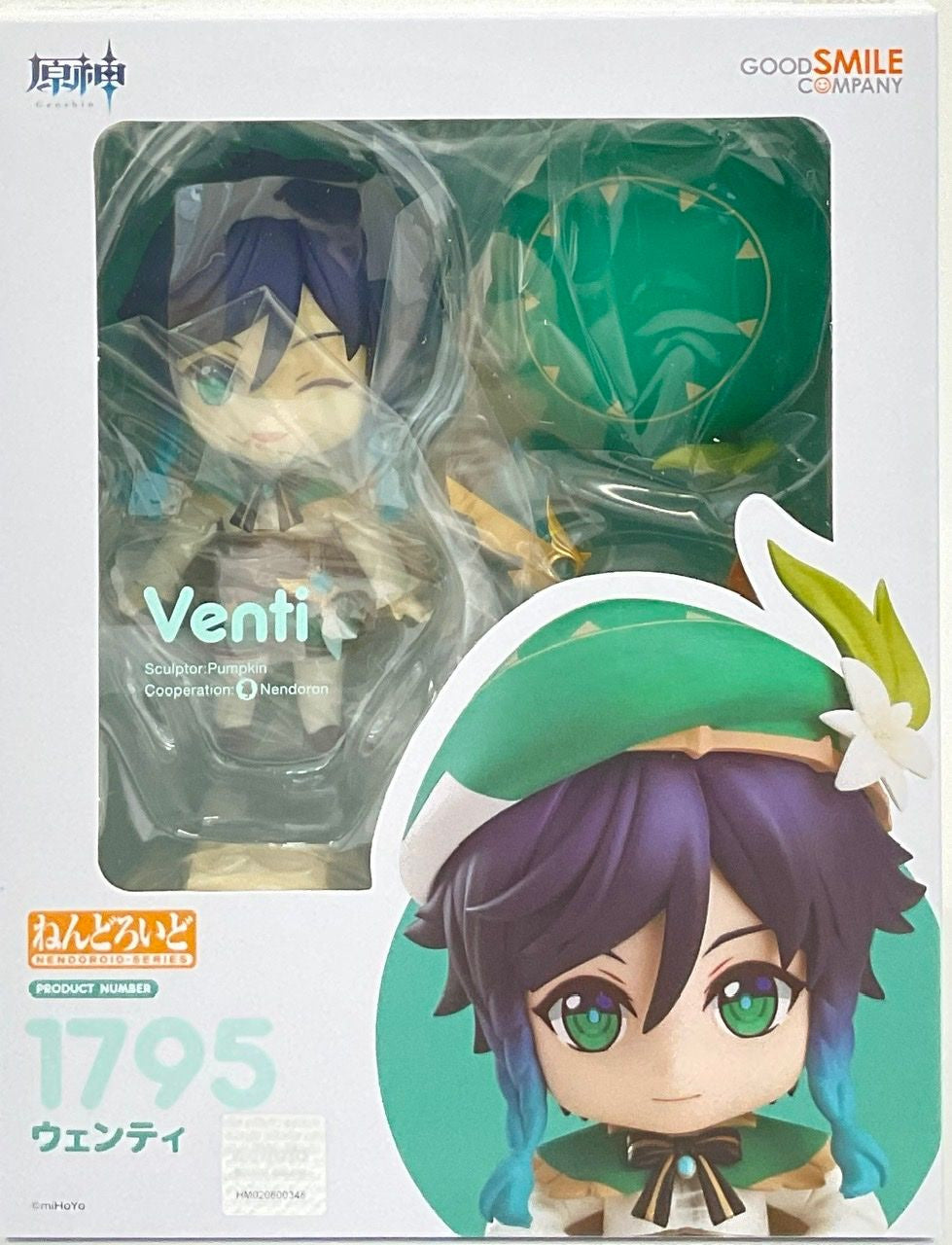 Nendoroid Venti Figure - Good Games