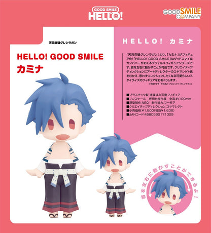 Good Smile Company Tengen Toppa Gurren Lagann: Hello! Good Smile Kamina - Good Games