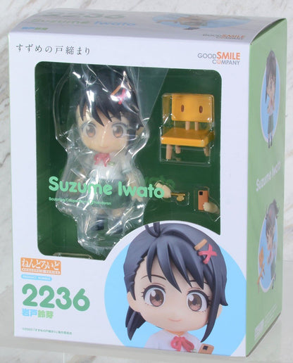 Suzume Iwato Nendoroid figure from Suzume no Tojimari with chair phone and key accessories