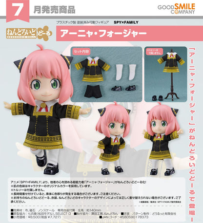 Anya Forger Nendoroid Doll with black and gold uniform white socks and black shoes presented alongside extra clothing accessories and shown on a mannequin stand