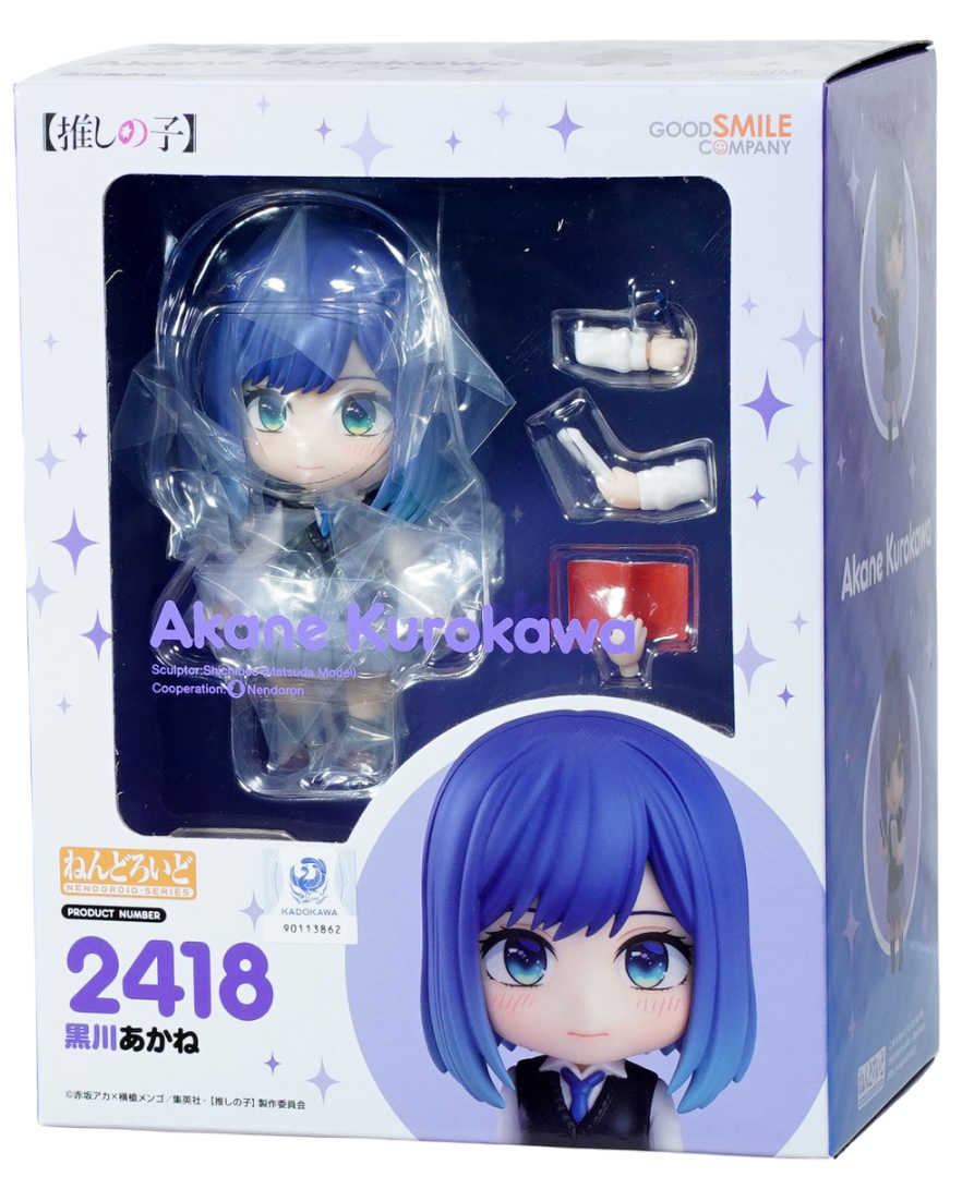 Oshi No Ko Nendoroid Akane Kurokawa figure in box displaying accessories and alternate faces