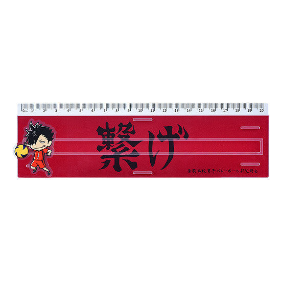 Good Smile Company Haikyu!! Tetsuro Kuroo Banner Ruler