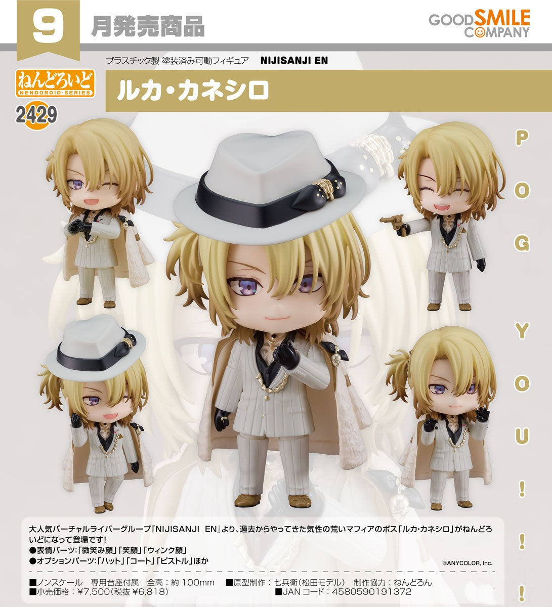 NIJISANJI EN Nendoroid Luca Kaneshiro figure in white suit with different poses and accessories