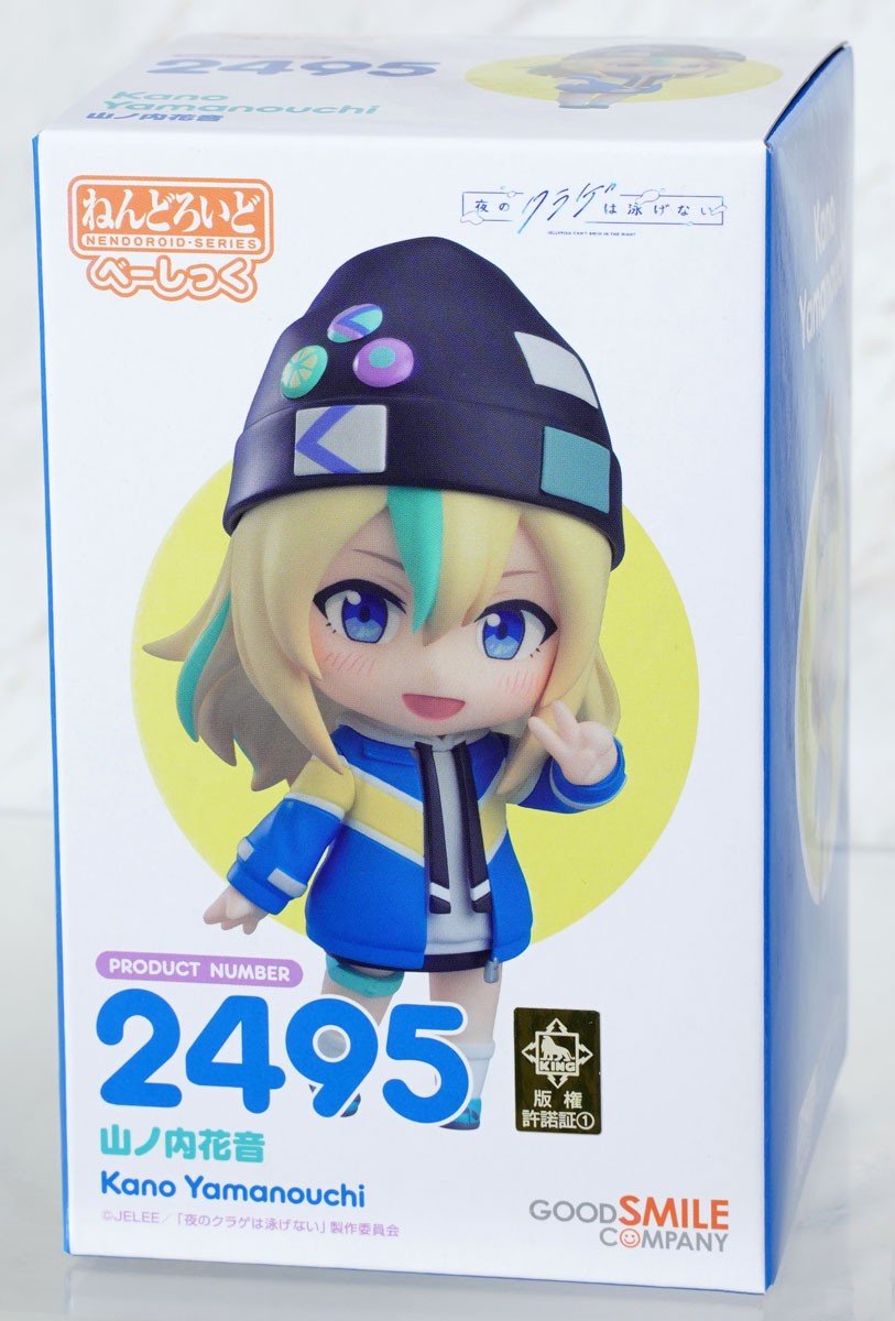 Jellyfish Can't Swim in the Night Nendoroid Kano Yamanouchi figure in packaging