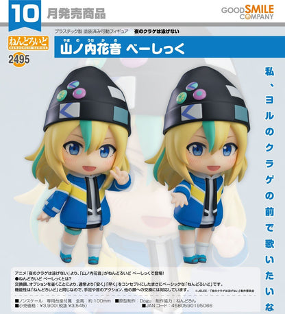 Nendoroid Kano Yamanouchi Basic Ver figure with blue yellow and white outfit and black beanie
