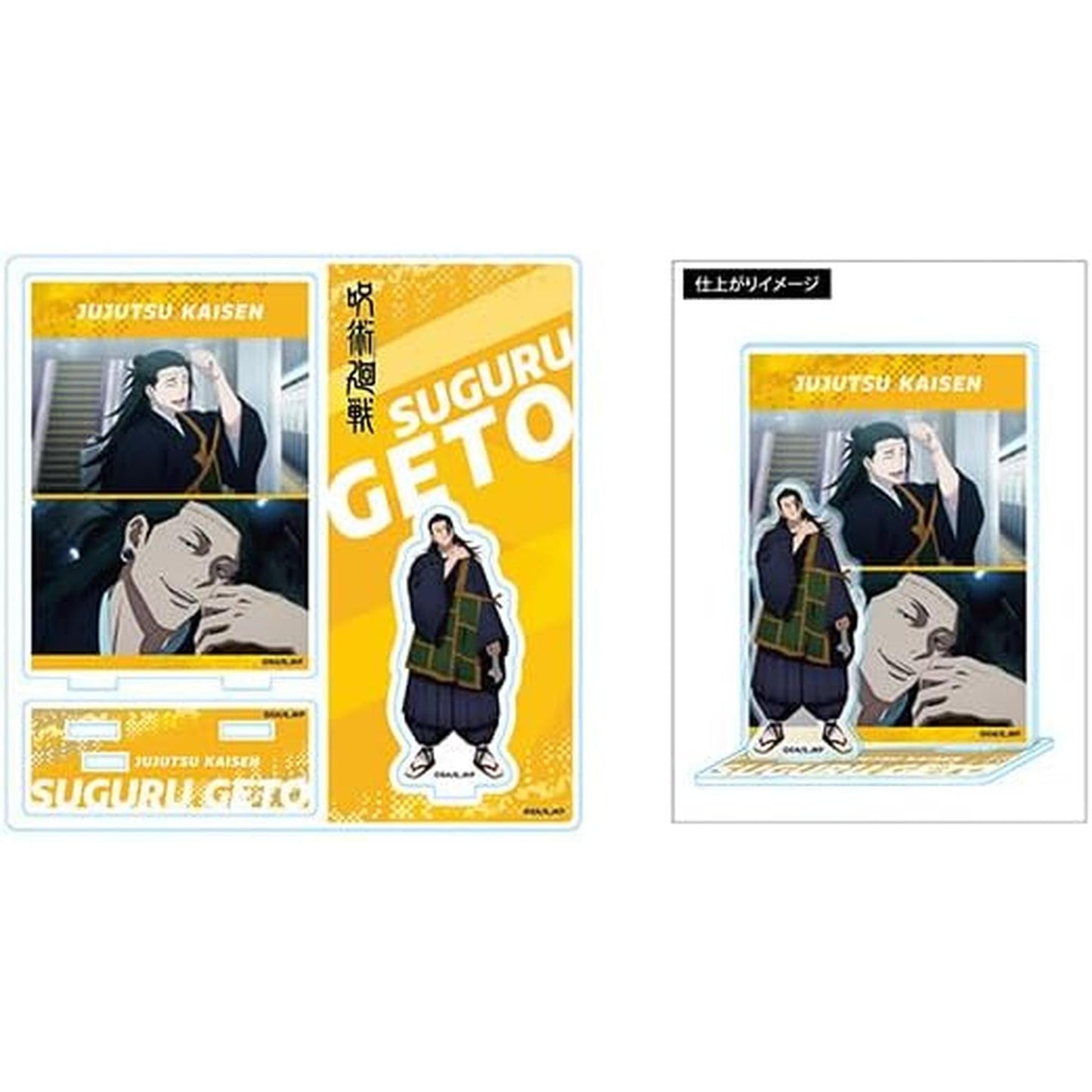 Jujutsu Kaisen Suguru Geto acrylic standee product image. Displays a full-body figure and two portraits of Geto with his name, beside the assembled piece.