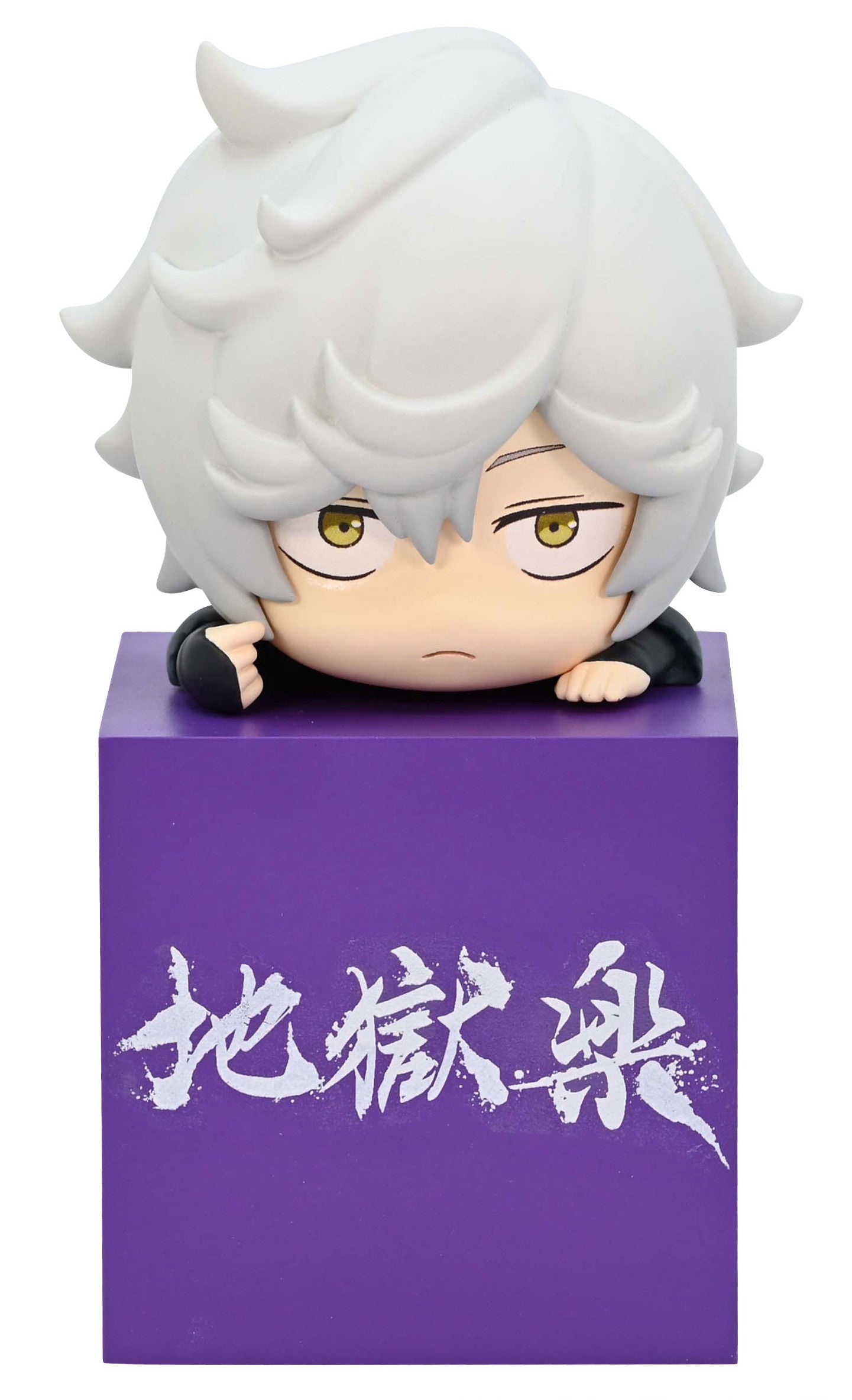 Hells Paradise Hikkake Gabimaru figure with white hair sitting on purple block with Japanese text