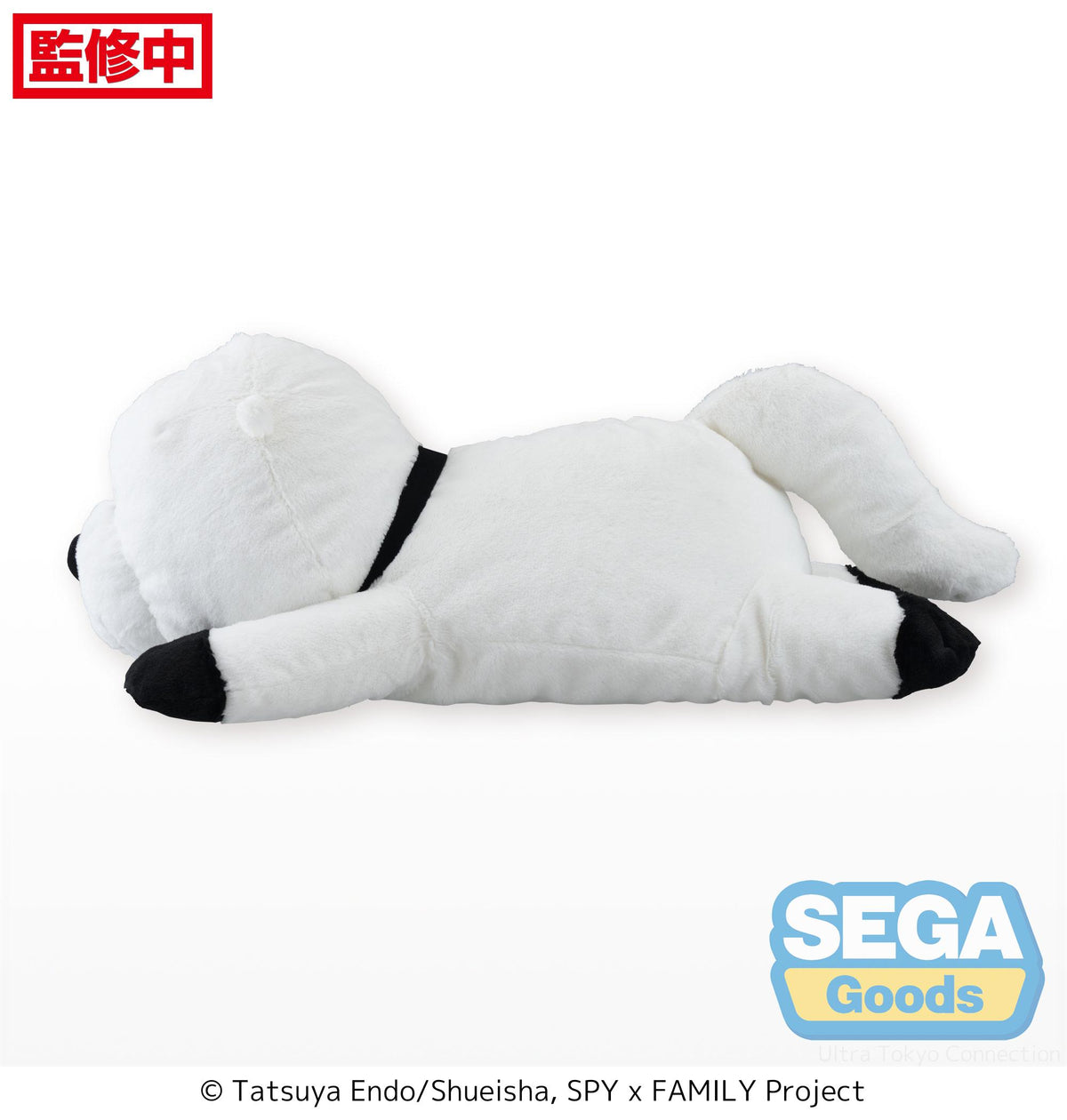 Spy Family Grande Plush Bond Forger - Good Games