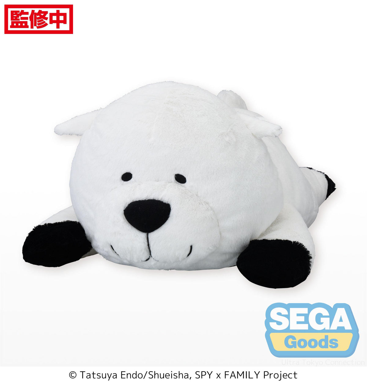 Spy Family Grande Plush Bond Forger - Good Games