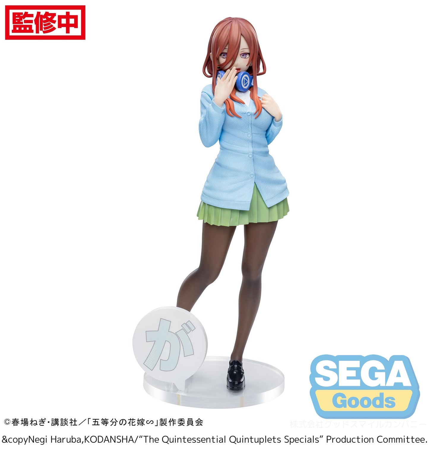 SEGA The Quintessential Quintuplets Specials Luminasta Miku Nakano