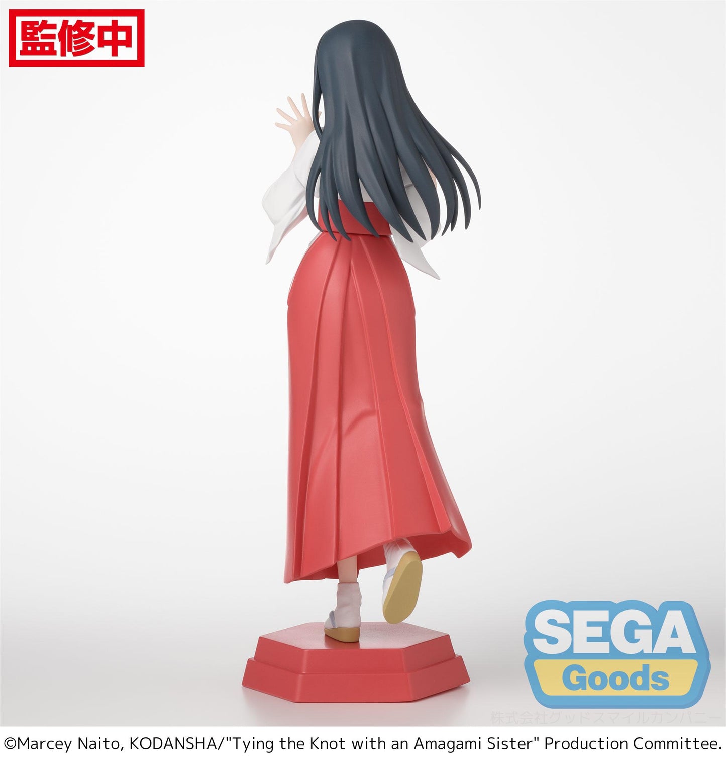 SEGA Tying the Knot with an Amagami Sister Desktop x Decorate Collections Yae Amagami