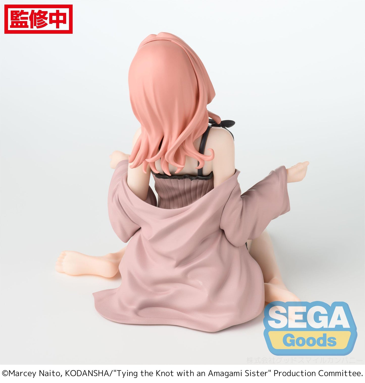 SEGA Tying the Knot with an Amagami Sister Yumemirize Yuna Amagami Figure