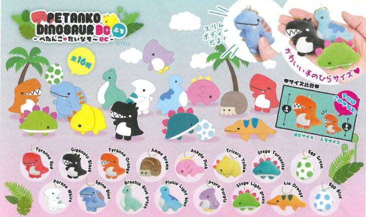 Petanko Dinosaur BC Plushies - Assorted - Good Games