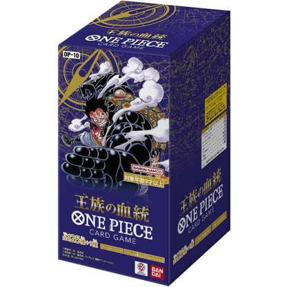 Japanese One Piece TCG OP-10 Royal Blood Booster Box