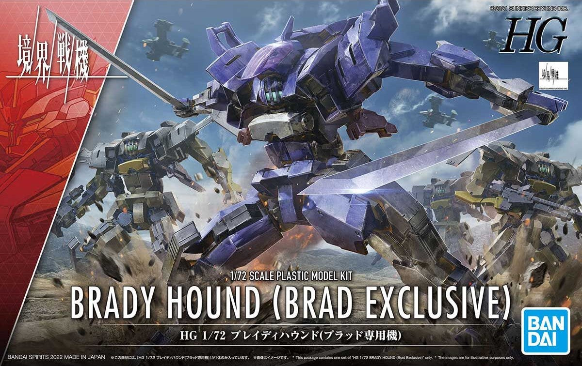HG 1/72 Brady Hound (Brad Exclusive)