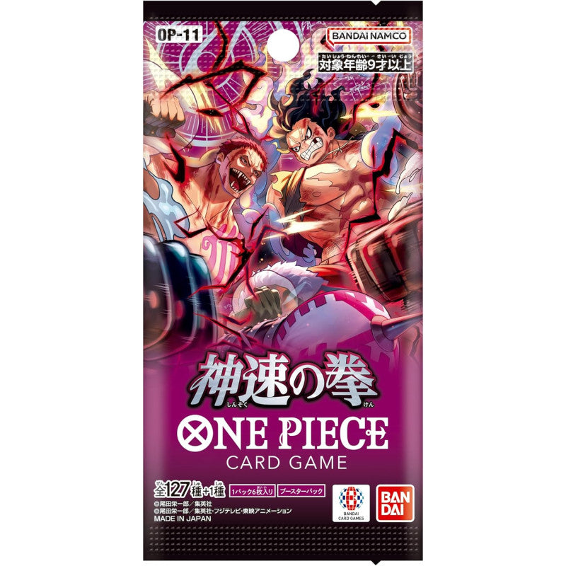 Japanese One Piece TCG OP-11 A Fist of Divine Speed Booster Pack