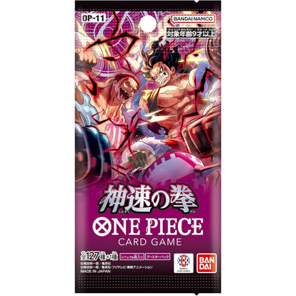 Japanese One Piece TCG OP-11 A Fist of Divine Speed Booster Box