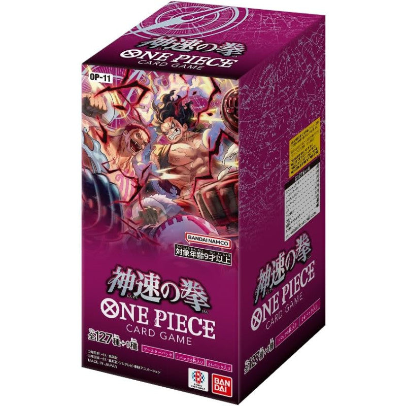Japanese One Piece TCG OP-11 A Fist of Divine Speed Booster Box